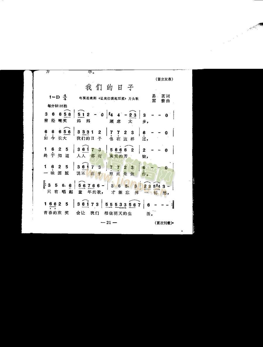 �҂�������(���ָ��V)1