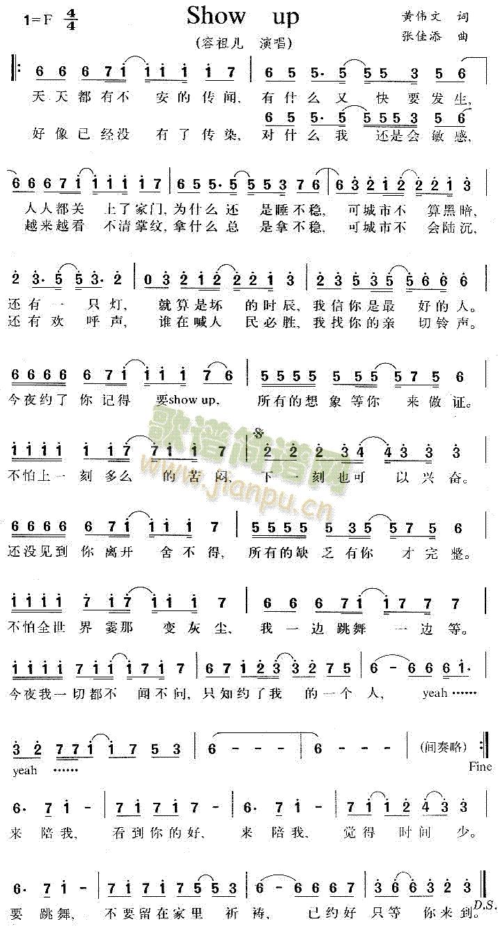 ShowUp(Ӣ�ĸ��V)1