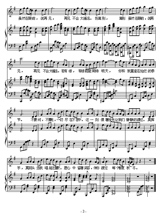 ף��-������-���W(xu��)��(����V)3