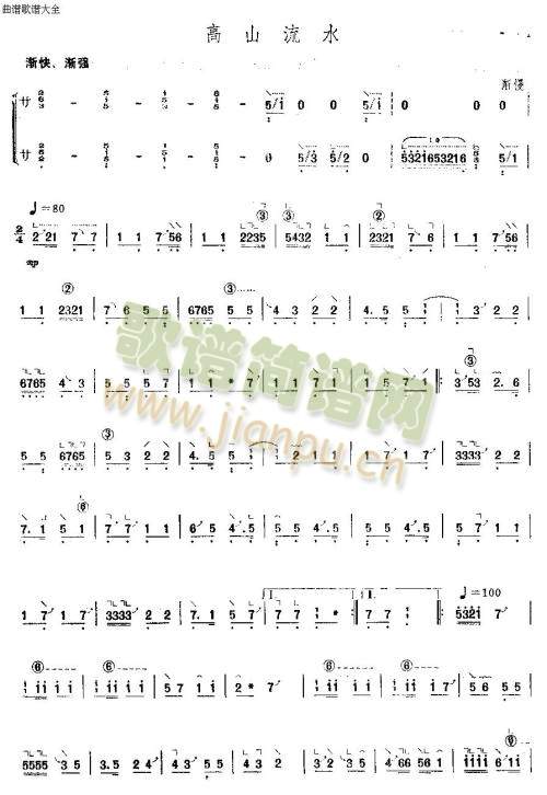 ��ɽ��ˮ(�Ź~�P���V)1