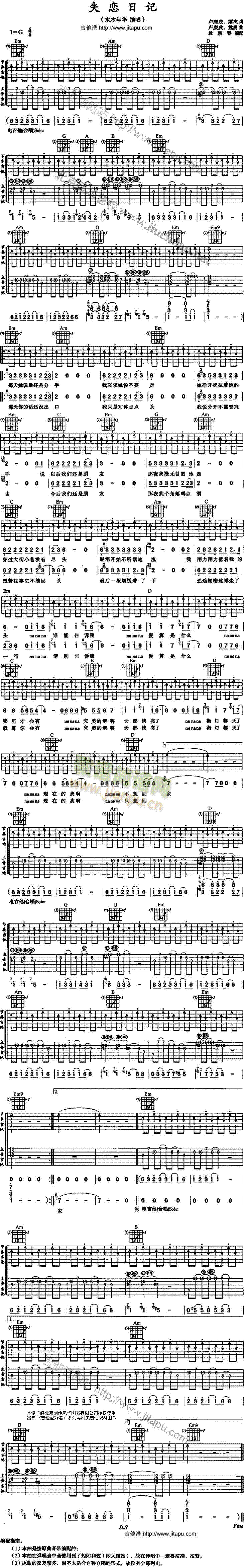 ʧ����ӛ(�����V)1