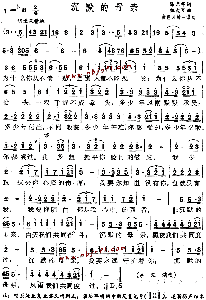 ��Ĭ��ĸ�H(���ָ��V)1