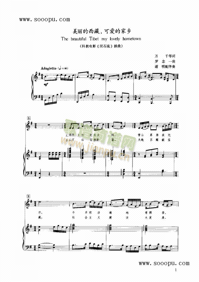 �������������ɐ�(��i)�ļ��l�I�P(p��n)�(l��i)���(������(l�� )�V)1