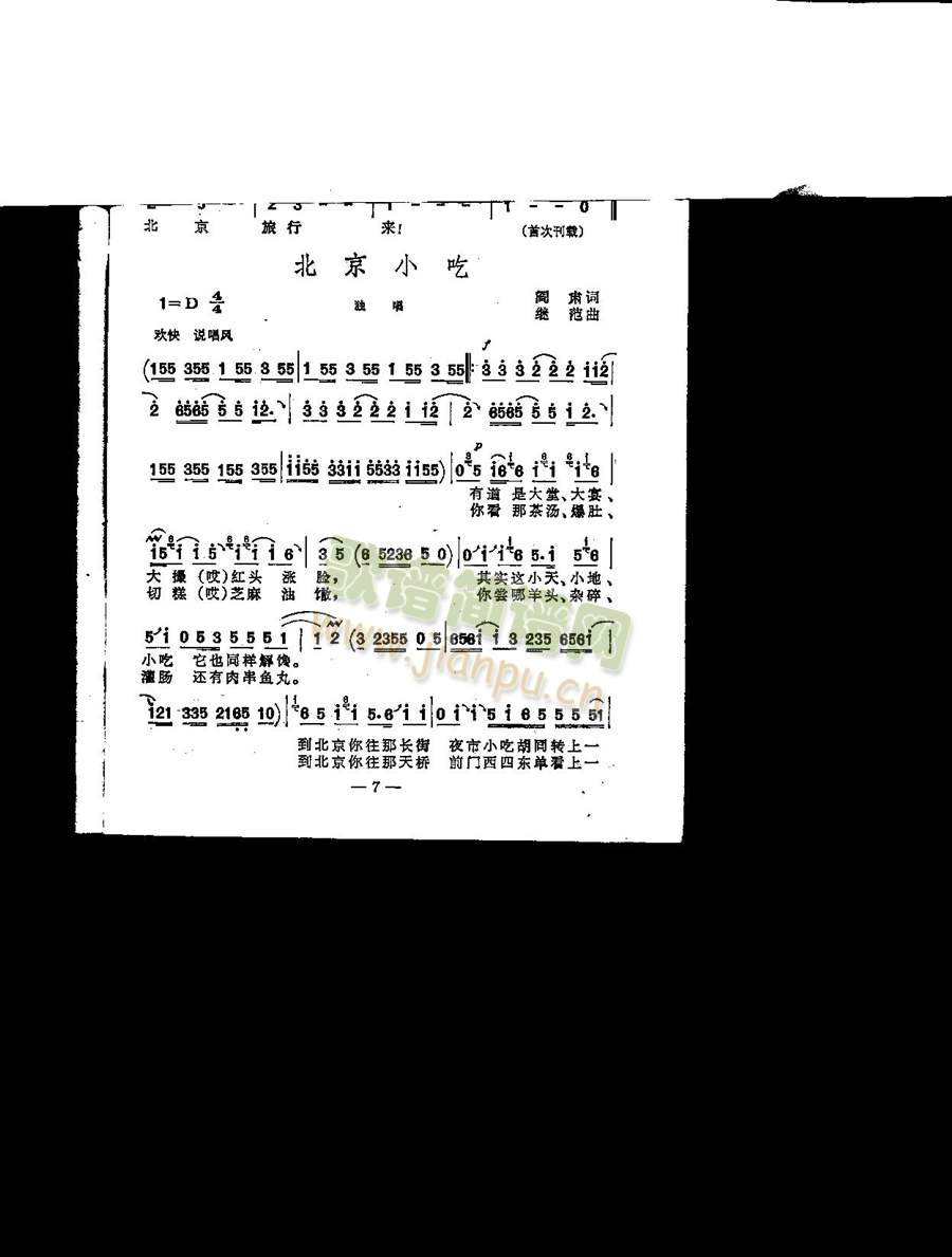 ����С��(���ָ��V)1