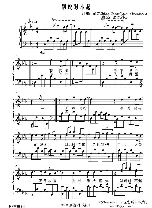 �e�f(shu��)������-S.H.E(����V)1