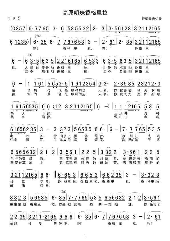 ��ԭ�����������(���ָ��V)1