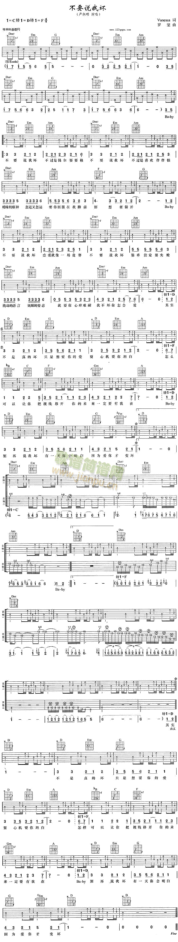 ��Ҫ�f(shu��)�҉�(�����V)1