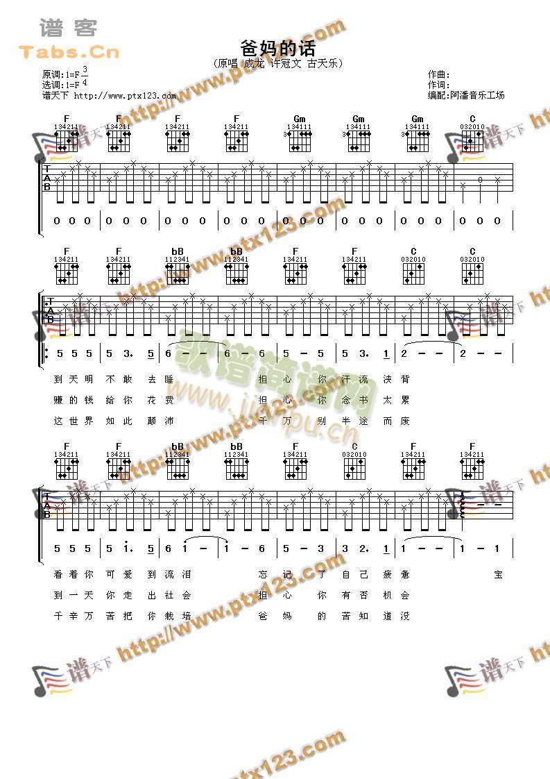 �֋���Ԓ(hu��)������(���ָ��V)1