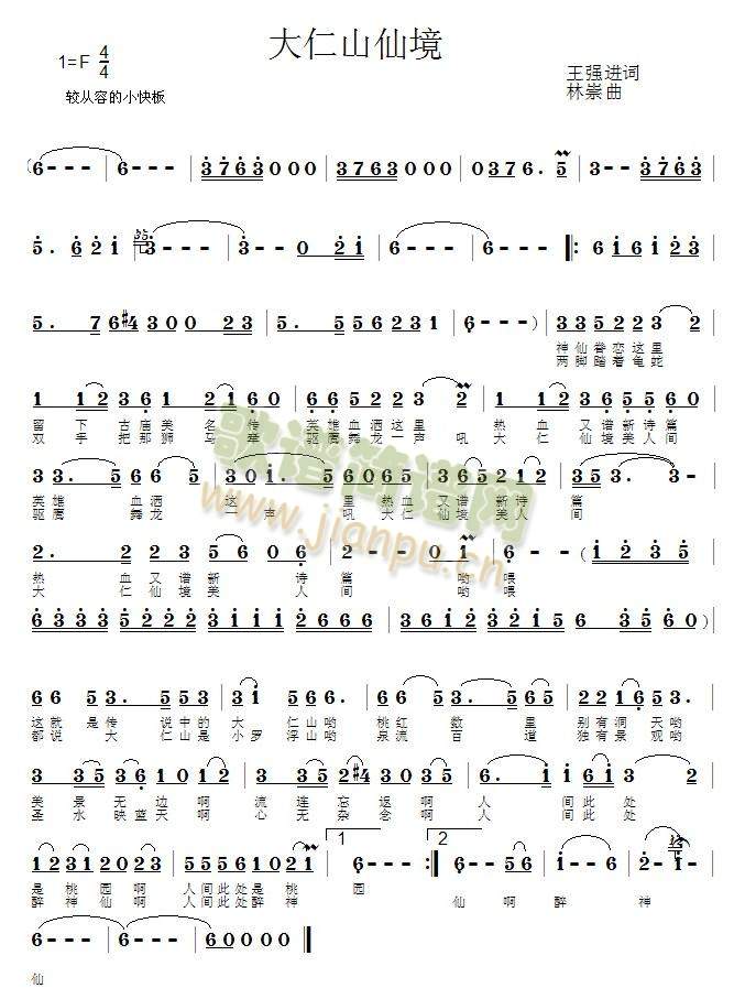 ����ɽ�ɾ�(���ָ��V)1