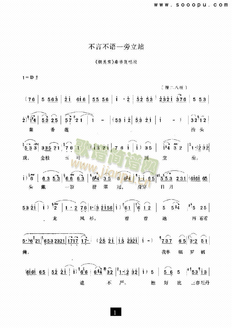 ���Բ��Z(y��)һ����վ�������(l��i)�����V(������(l�� )�V)1