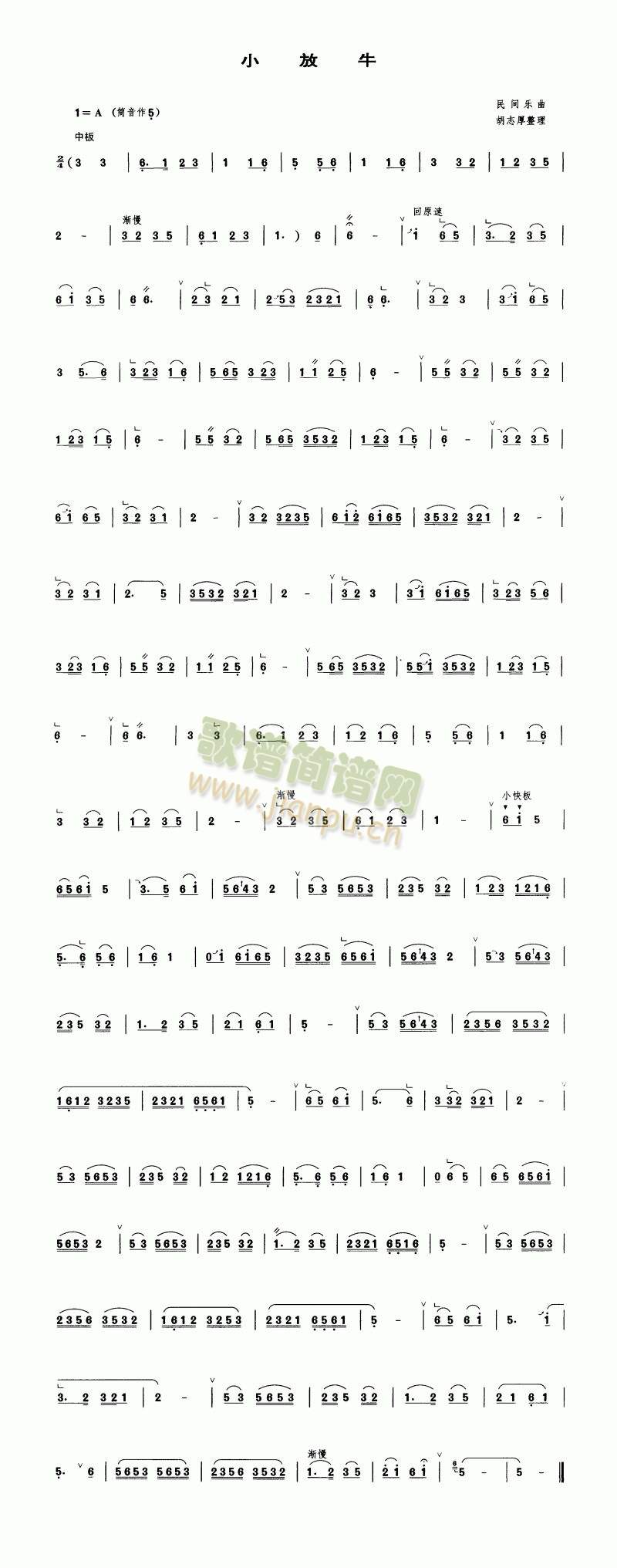 С��ţ(��ʒ�V)1