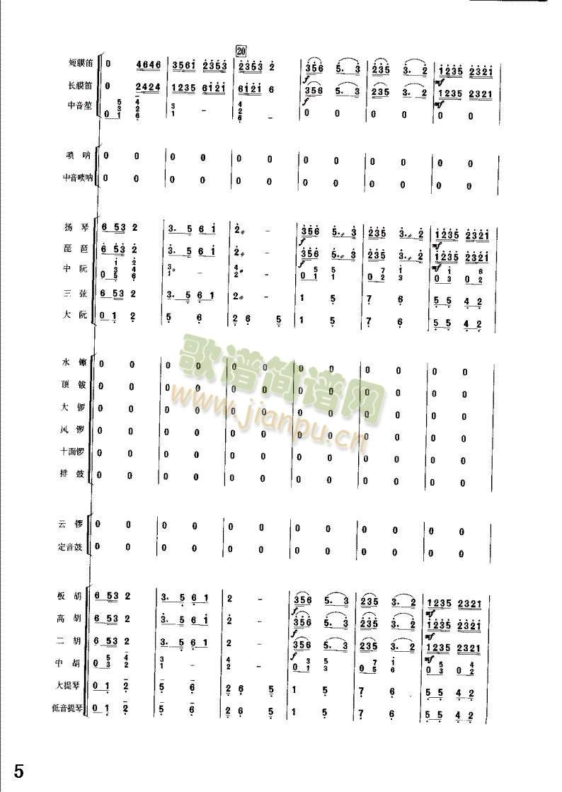 �S��茹�1-8(���V)6