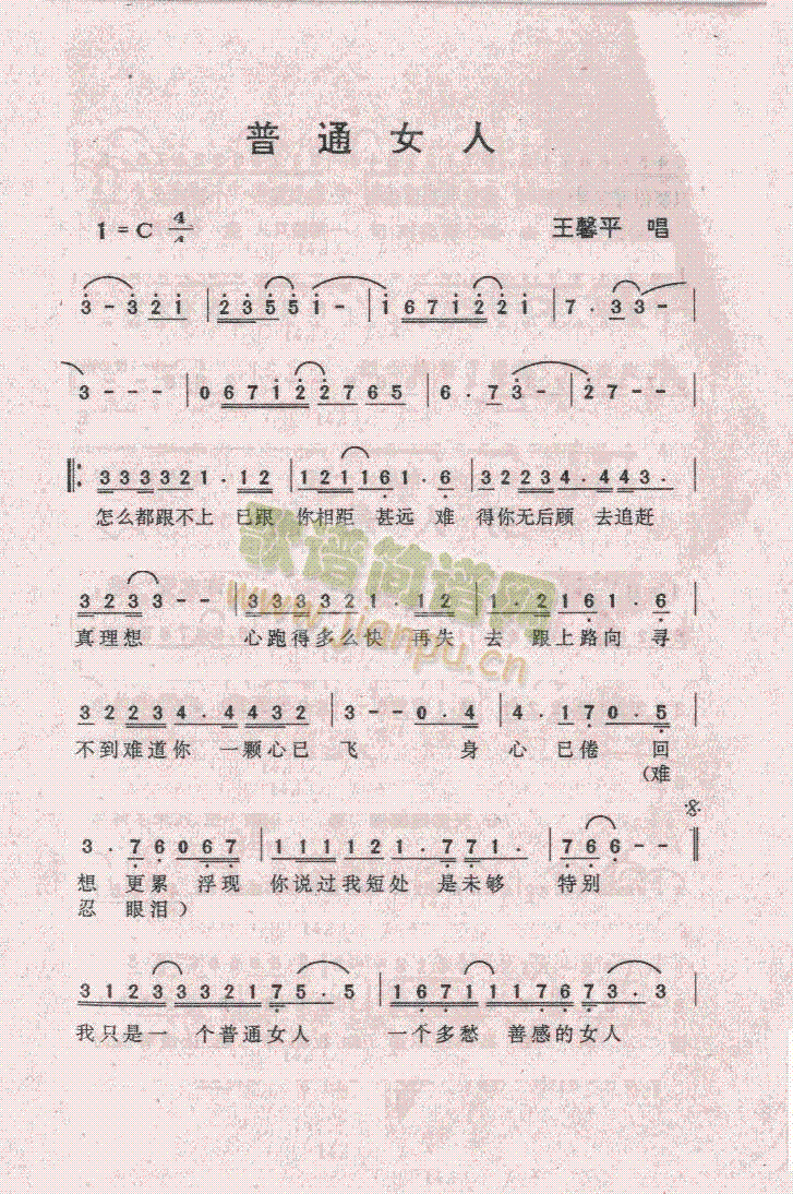 ��ͨŮ��(���ָ��V)1