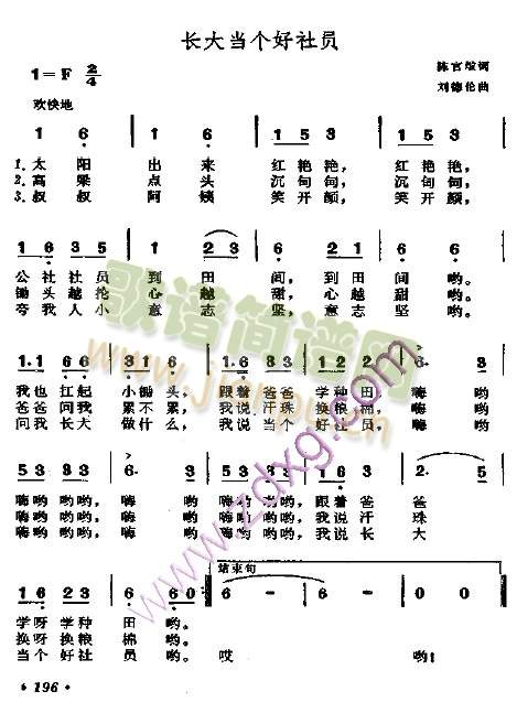 �L(ch��ng)�󮔂�(g��)����T(���ָ��V)1