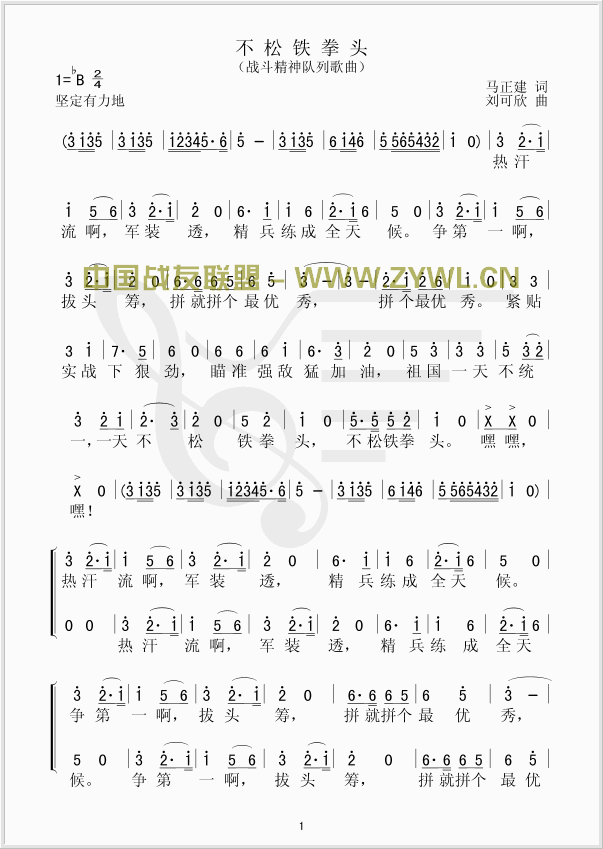 �����Fȭ�^(���ָ��V)1