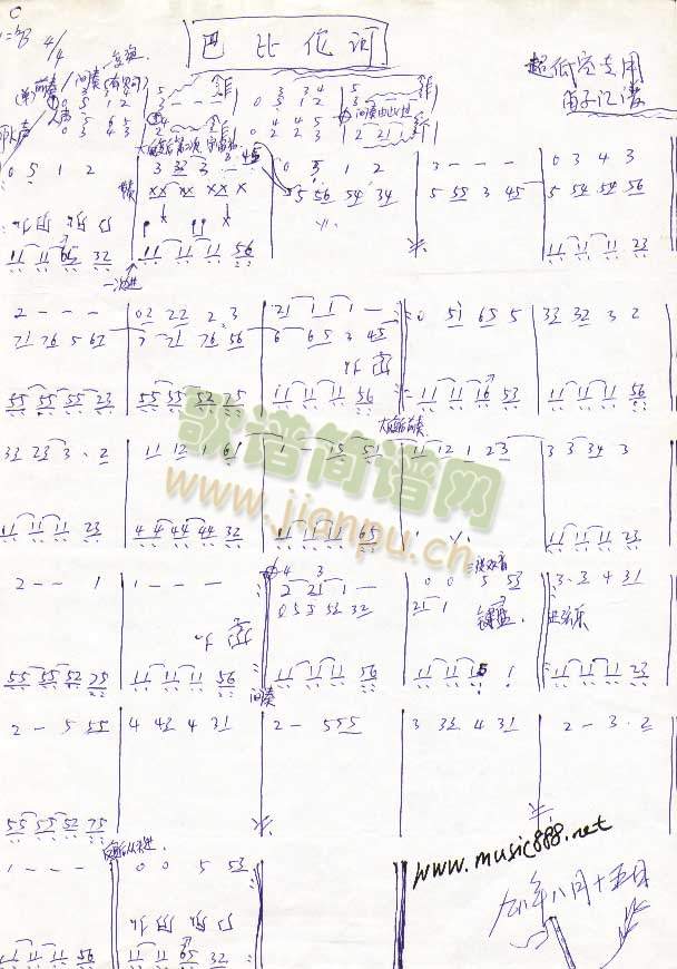 �ͱȂ���(���ָ��V)1