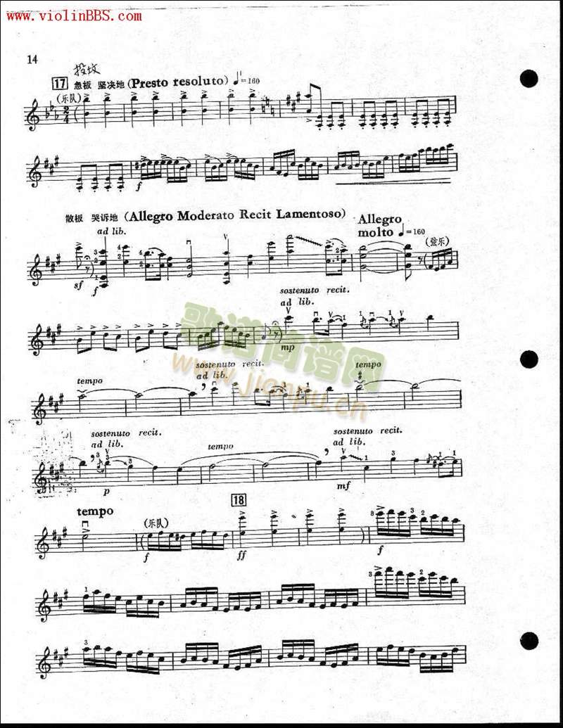 ��ɽ���cףӢ�_13-18(����)1