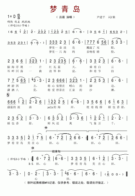 ��(m��ng)���u(���ָ��V)1