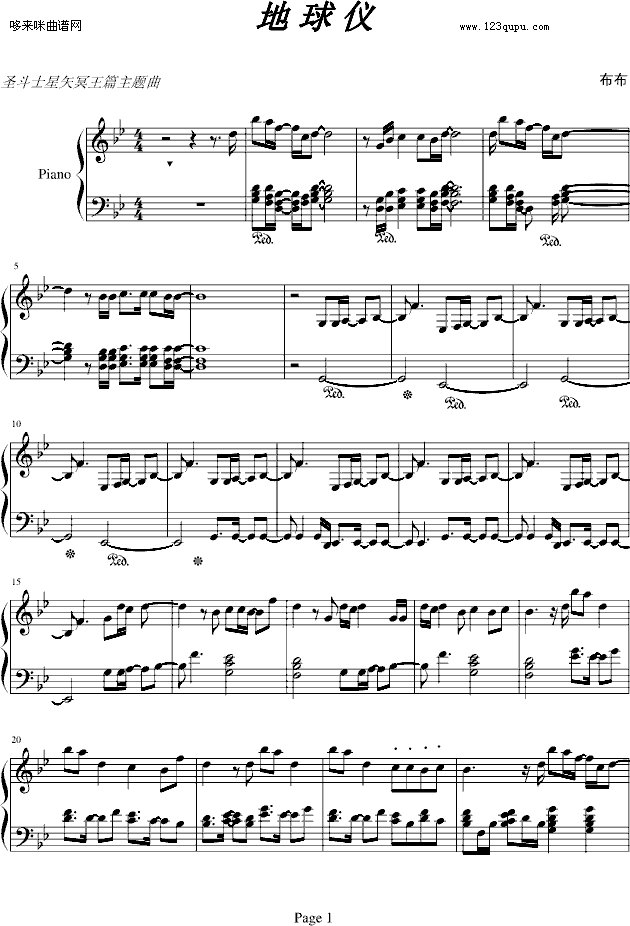 ʥ��ʿڤ��ƪ��-ʥ��ʿ(����V)1