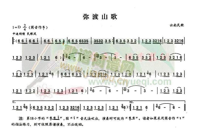 ����ɽ��(���J�z�V)1