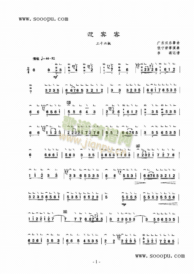 ӭ�e����(l�� )�(l��i)�P��(������(l�� )�V)1