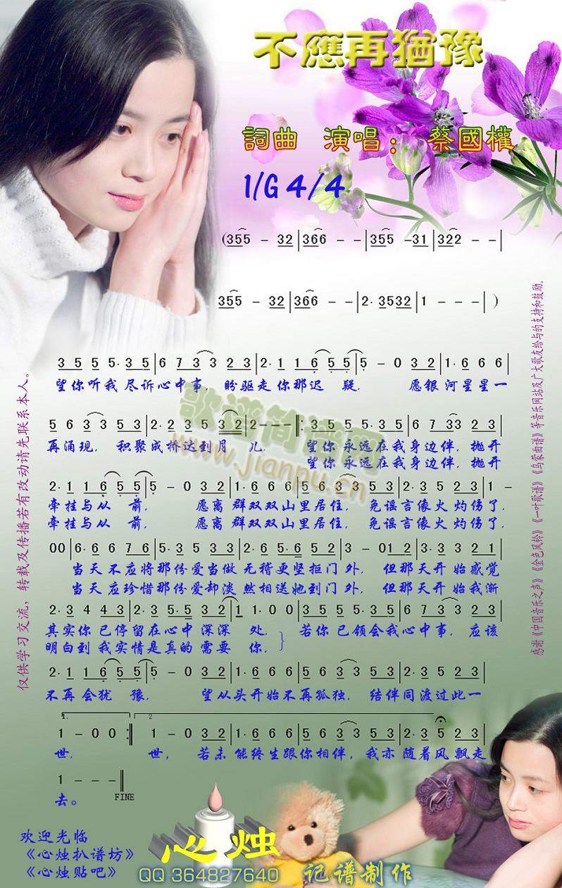 �����٪qԥ(���ָ��V)1