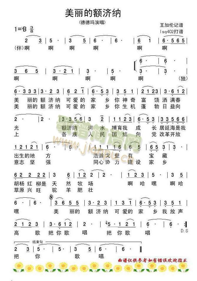 �������~���{(���ָ��V)1