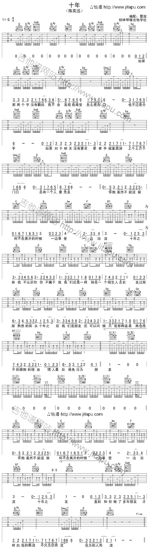 ʮ��(�����V)1