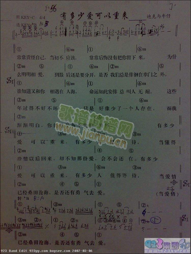 �Ͽ�ţ��-�ж��ِ�(��i)�����؁�(l��i)(ʮ�ּ�����)1