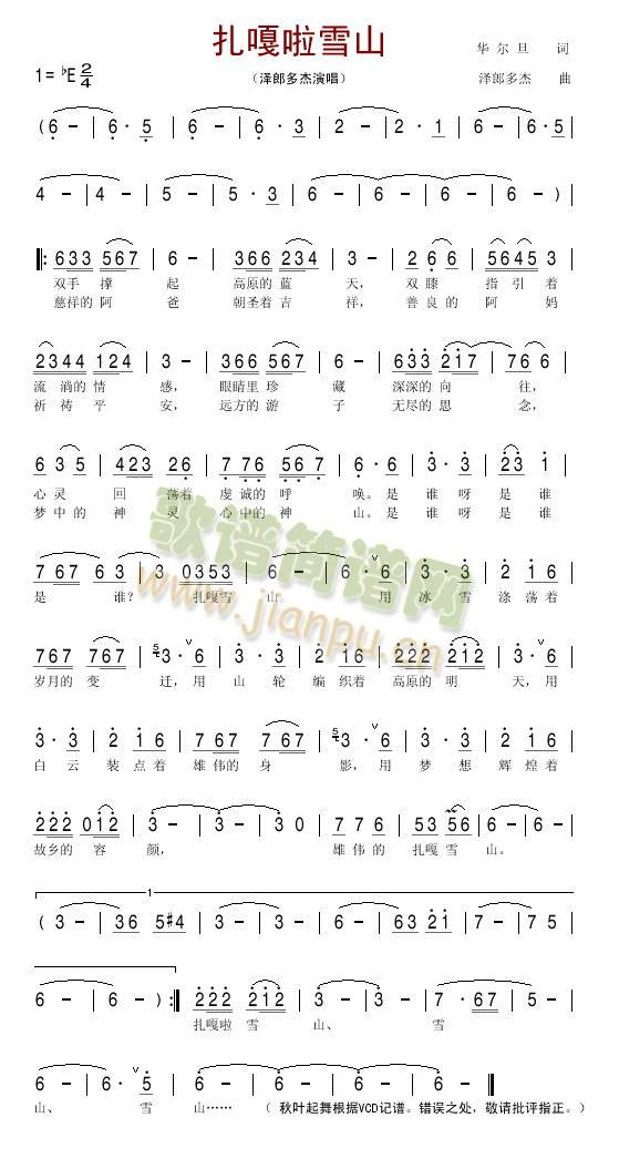 ������ѩɽ(���ָ��V)1