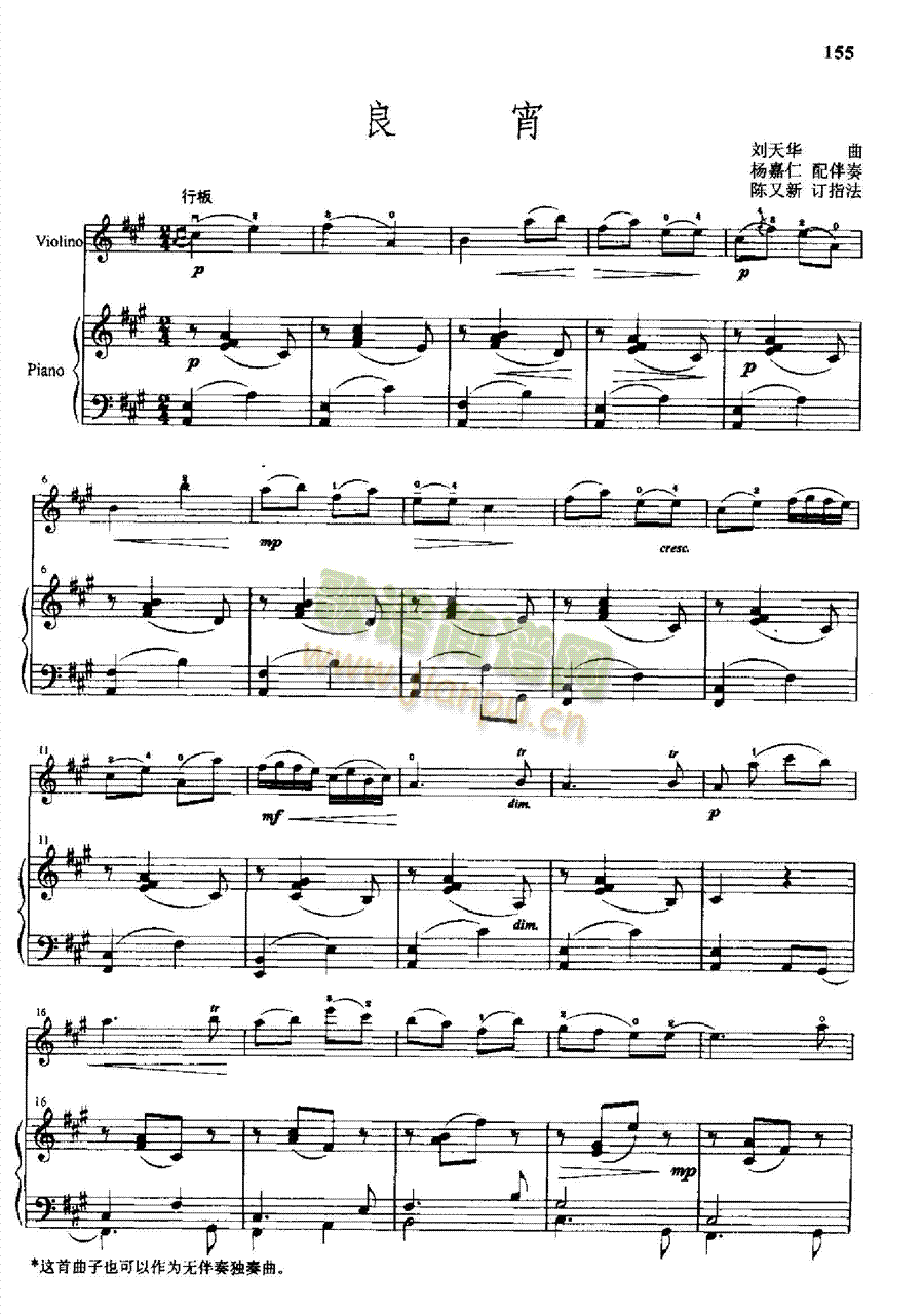 �����Ҙ�(l�� )�(l��i)С����(����V)1