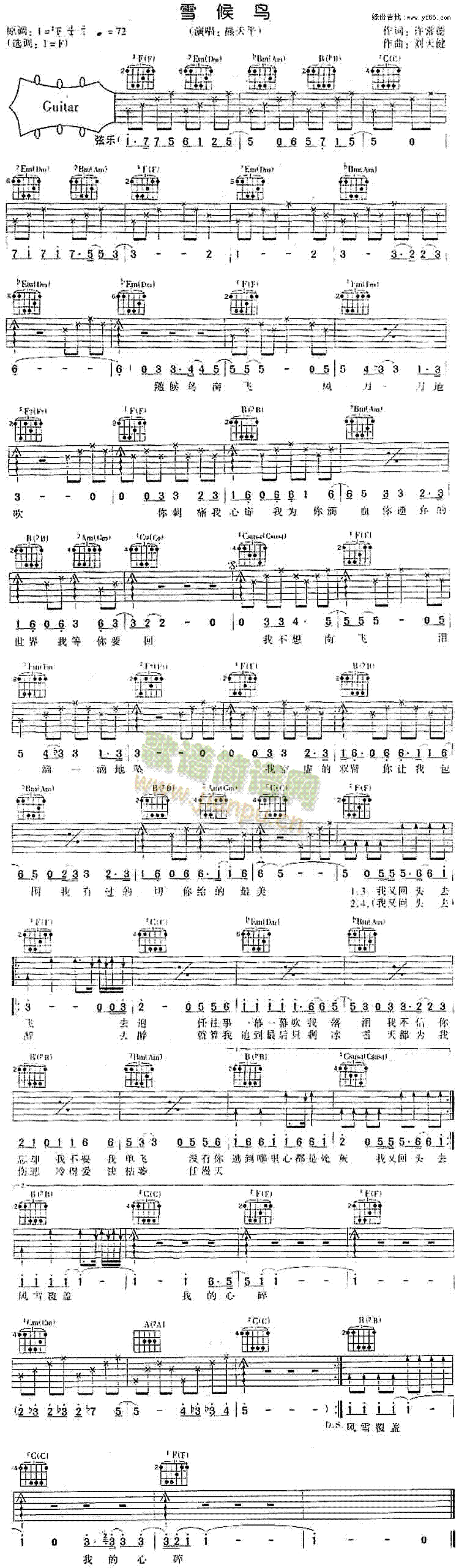 ѩ���B(ni��o)(�����V)1