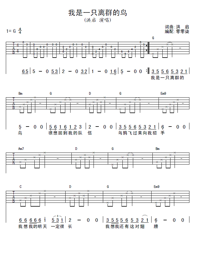 ����һֻ�xȺ���B(ni��o)(�����V)1