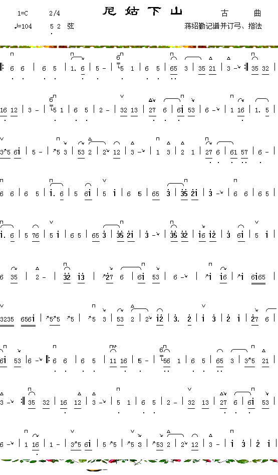 �����ɽ(���ָ��V)1