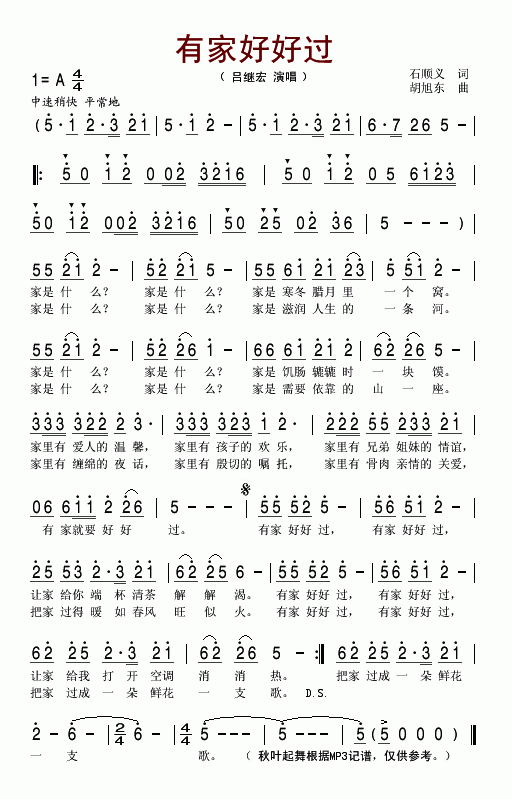 �мҺú��^(gu��)(���ָ��V)1