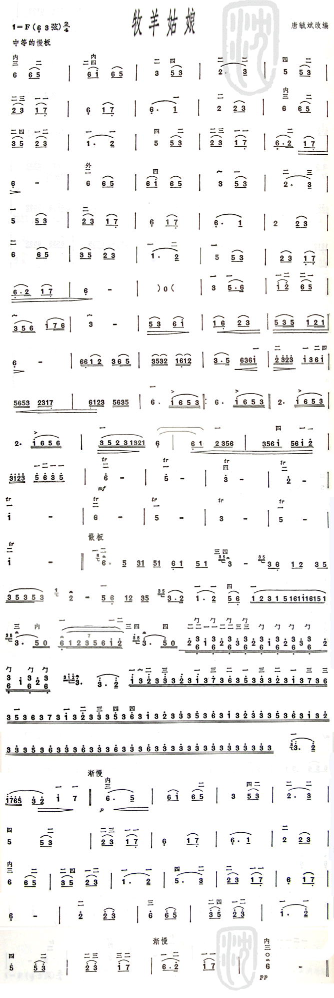 ���������ع��ľ��������V(ʮ�ּ�����)1