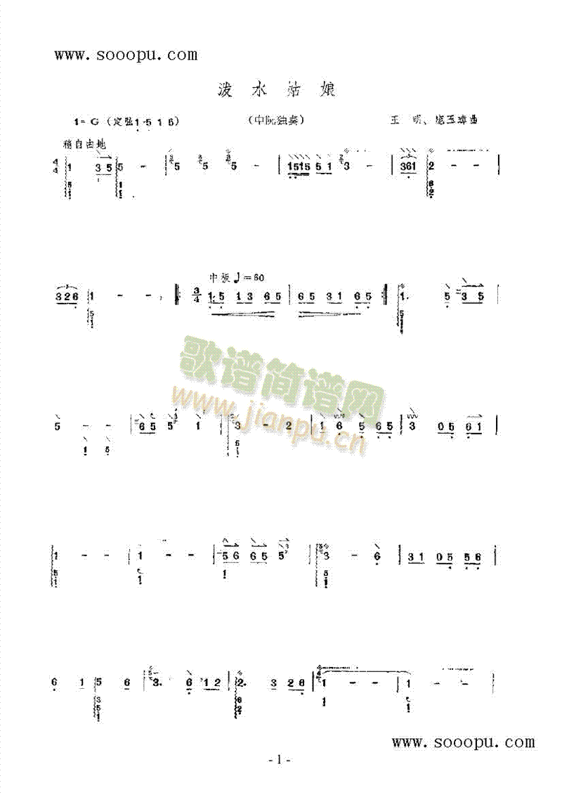 ��ˮ������(l�� )�(l��i)��(������(l�� )�V)1