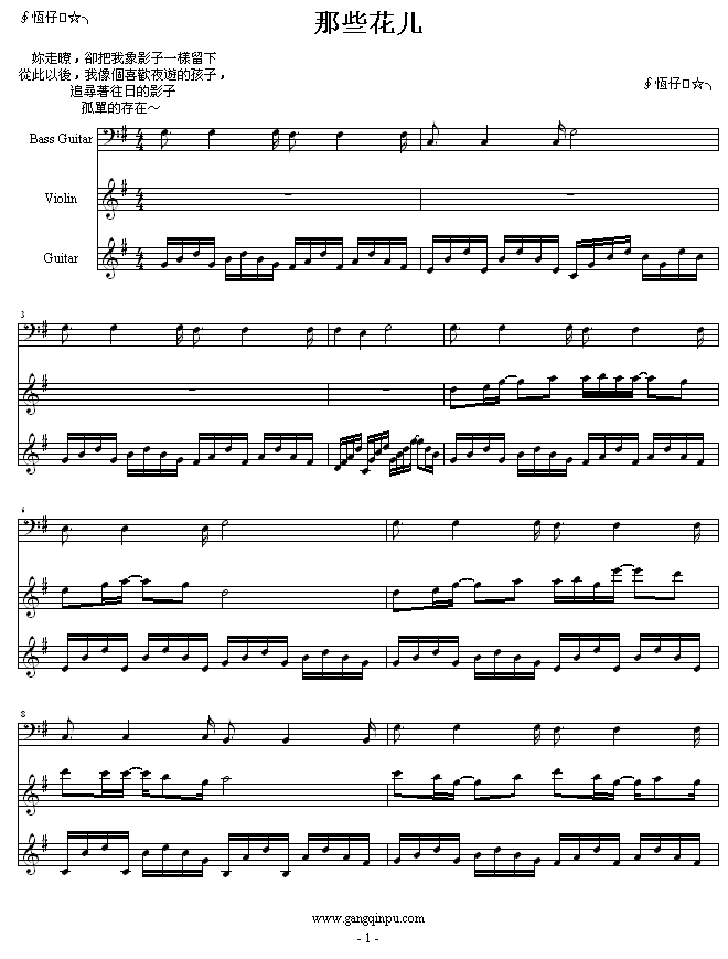 ��Щ����(����V)1