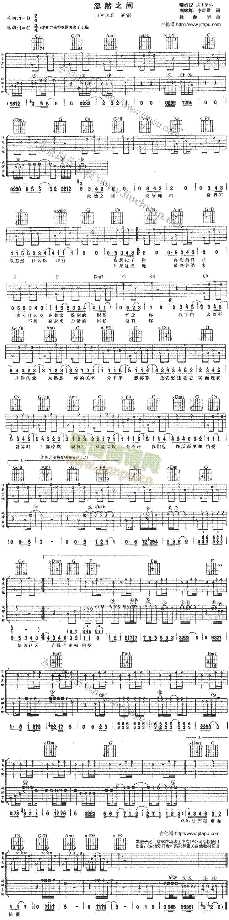 ��Ȼ֮�g(�����V)1