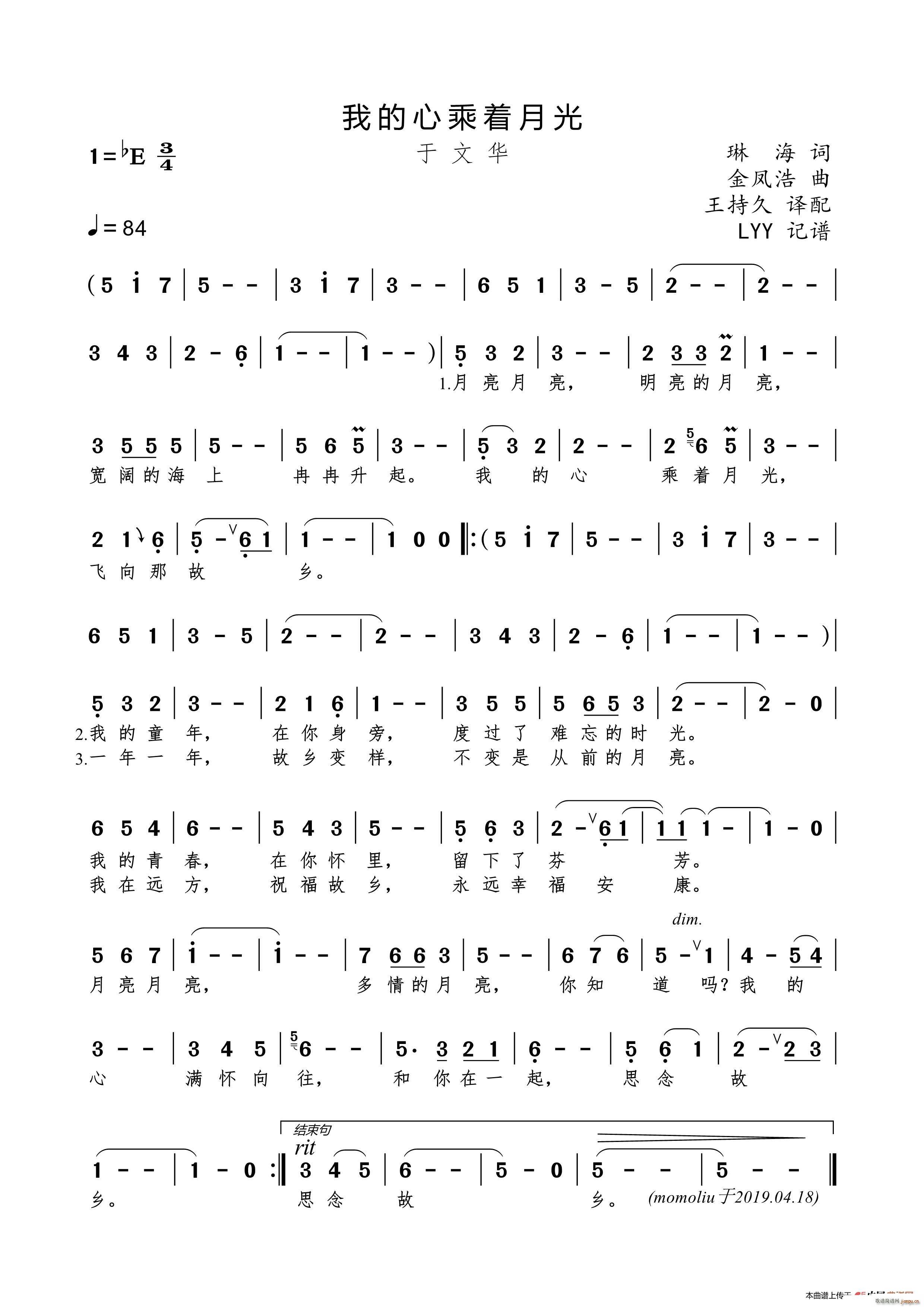 �ҵ��ĳ���(zh��)�¹�(���ָ��V)1