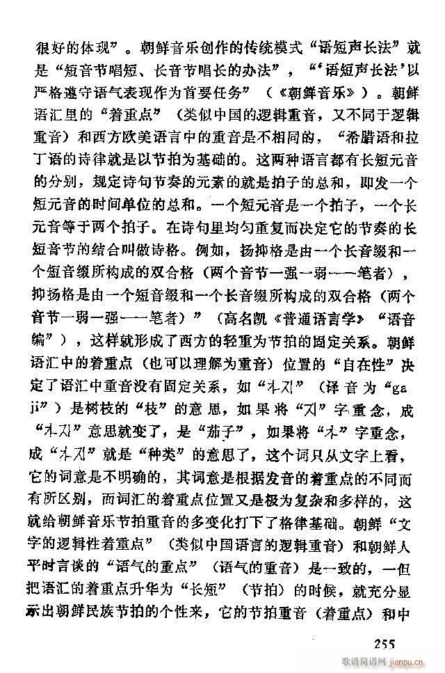 �Ї�����(l�� )���ķ� 241 300(ʮ�ּ�����)15