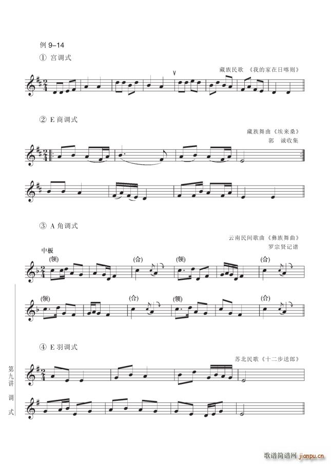 ���� ��9�v�{ʽ��4����102�(y��)��r���{ʽ(ʮ�ּ�����)1