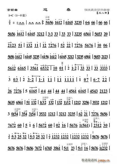 ���������� ӭ�� ���ְ�(ʮ�ּ�����)1