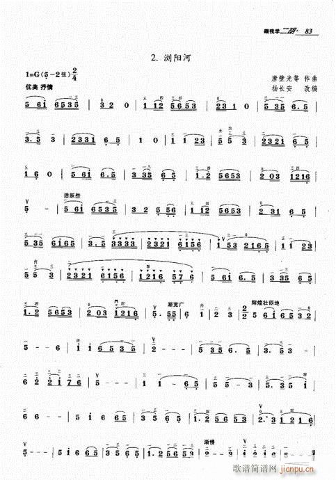 ���ҌW(xu��)����81-100(�����V)3