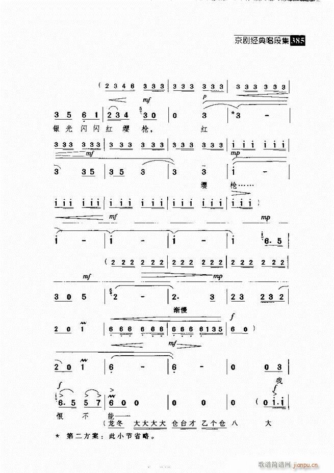 ������� ������(j��ng)�䳪�μ�361 420(�������V)24