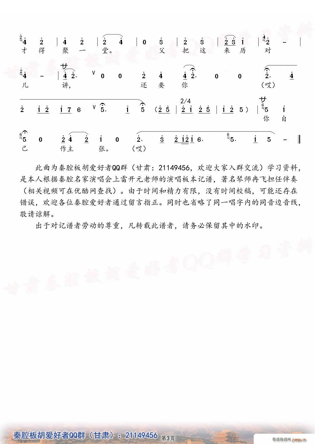 ��ǻ �������� �������޵ÃɜI��(ʮ�ּ�����)3