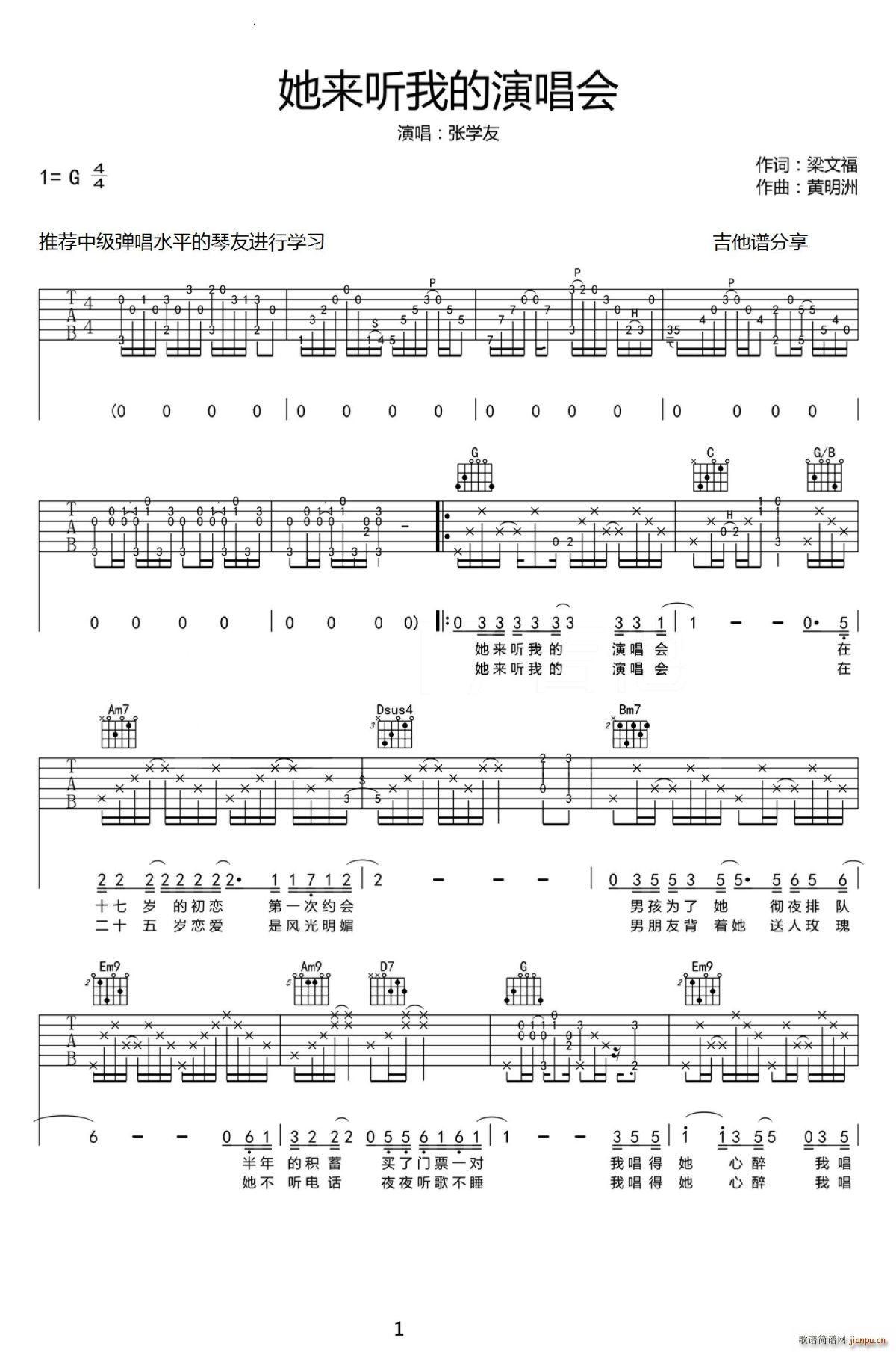 ����(l��i) (t��ng)�ҵ��ݳ���(hu�� ) G�{(�����V)1