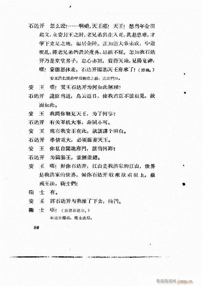 �ط������� �ڶ�݋61 120(ʮ�ּ�����)32