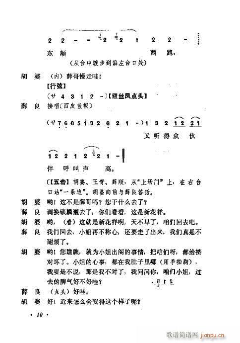 �������Ʉ�Ŀ�C�͵ھż�Ŀ�1-20(�������V)15