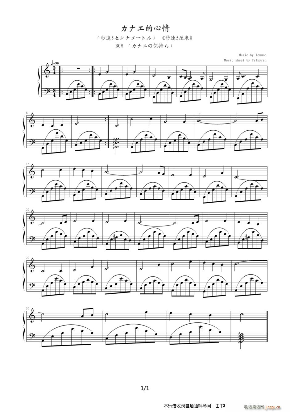 ��(d��ng)�� ����5���� BGM ���ʥ���ݳ�C�������������(����V)1